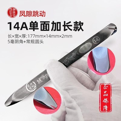 缝隙跳动压缝片二代平缓椭圆头仿球体美缝剂施工工具美缝钨钢压板