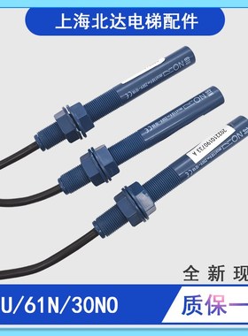 通用电梯平层感应器1U 1N 30蓝色烟杆接近式磁开关KM722G01