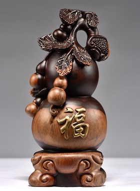 黑檀实木雕刻葫芦中式摆件客厅家居办公室装饰工艺品摆设开业送礼