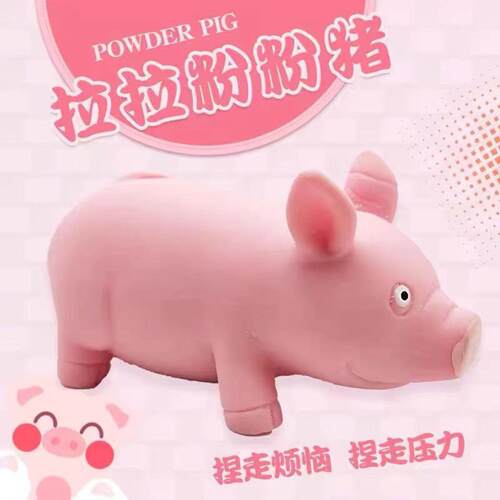 解压捏捏乐慢回弹仿真发泄球网红
