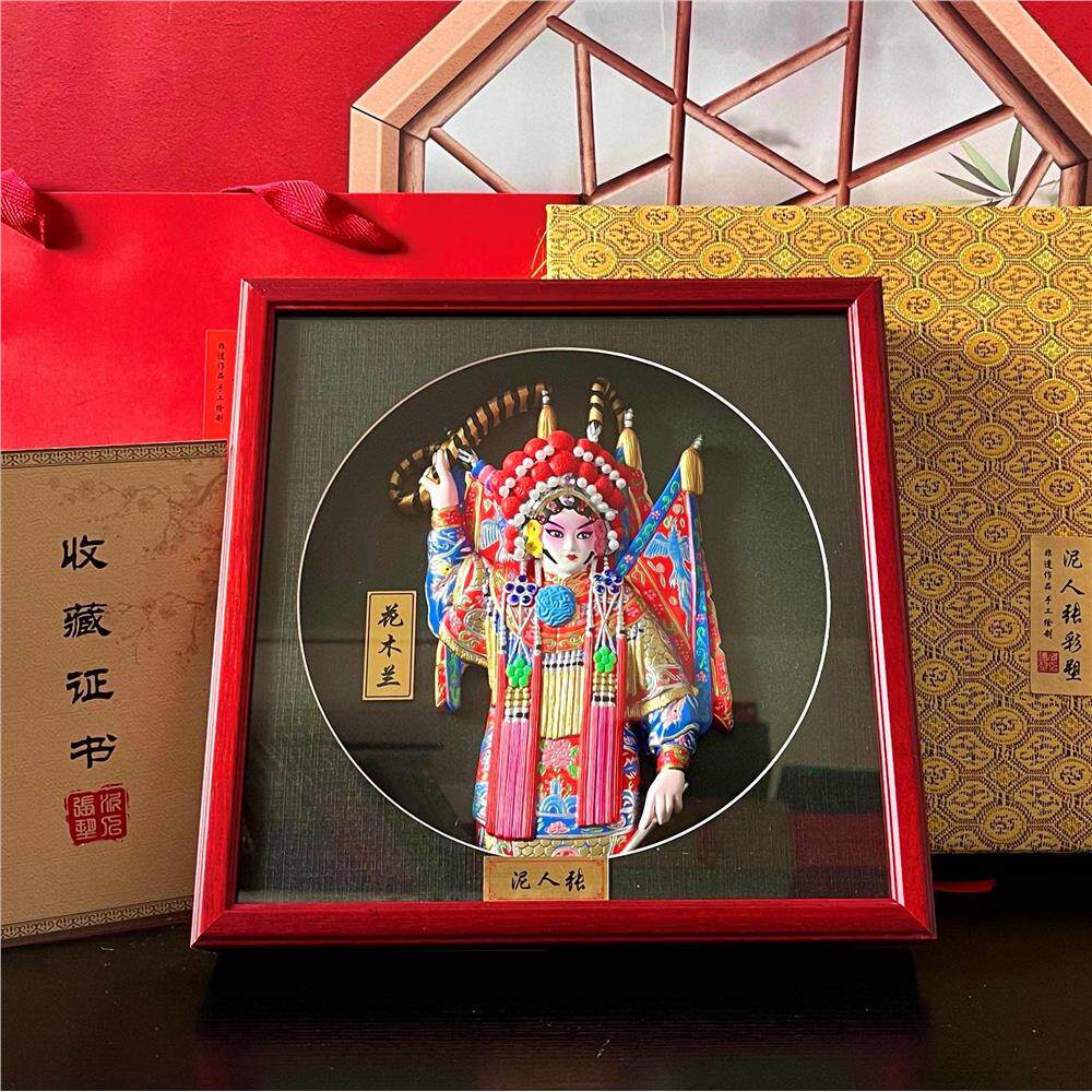 天津泥人张京剧脸谱中国风特色人物穆桂英花木兰挂件摆件手工艺品