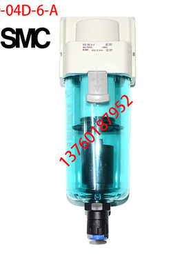 SMC原装过滤器AF40-04D-6-A AFM40 AFD40-03D-06D-03C-04C-06C BD