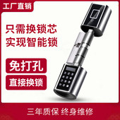 微锁智能锁芯指纹锁家用防盗门密码 电子锁大门木门锁通用型室内门