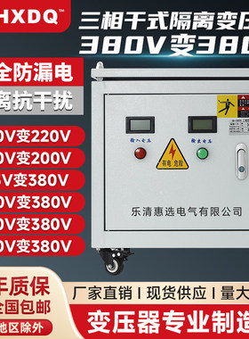 三相干式变压器380v变220v200v转415v440v sg-100kva隔离升压50kw