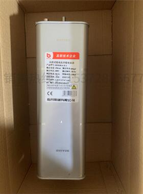 指月自愈式并联电力电容器BZMJ/BCMJ/BSMJ0.4/0.45-35-3  35kvar