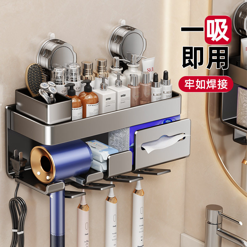 吹风机置物架免打孔卫生间适配电吹风挂架吹风筒浴室收纳架子支架,家庭/个人清洁工具,吹风机置物架,淘宝优惠券,粉丝福利购,淘宝优惠卷