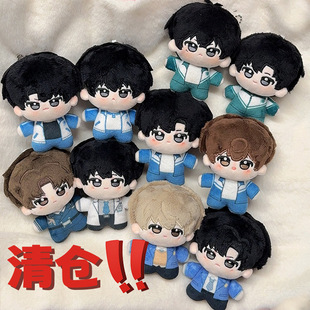 原耽10cm努努撒野同人周边棉花娃娃玩偶某某公仔挂件玩偶女生礼物