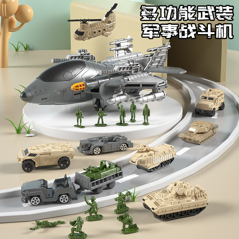 鹏乐宝变形战斗机仿真飞机模型航空航模益智汽车儿童男孩玩具P941