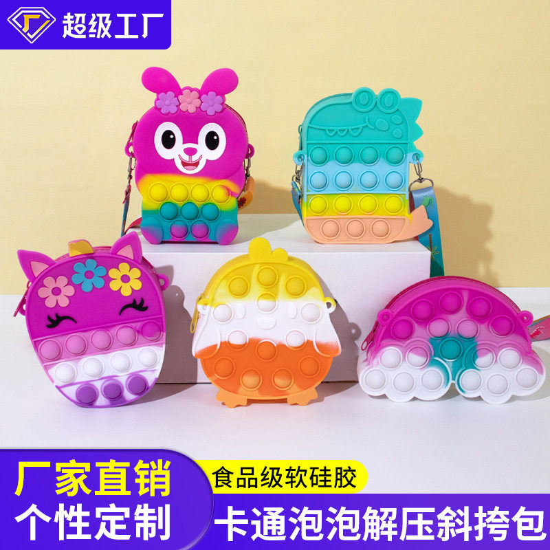 零钱包灭鼠玩具先锋按压硅胶泡泡解压斜挎包可爱儿童创意萌宠,节庆用品/礼品,创意/设计玩具,淘宝优惠券,粉丝福利购,淘宝优惠卷