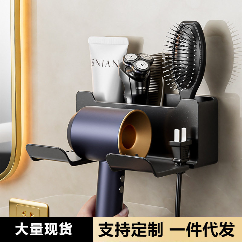 吹风机置物架免打孔卫生间电吹风支架浴室风筒收纳架子挂架简约,家庭/个人清洁工具,吹风机置物架,淘宝优惠券,粉丝福利购,淘宝优惠卷