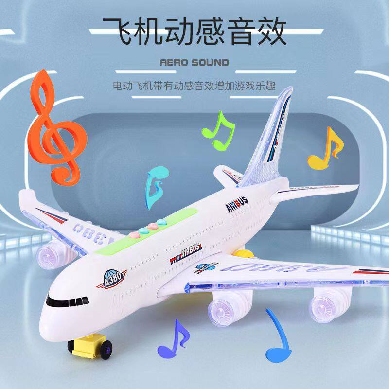 飞机发光电动航模音乐玩具a380灯光客机模型儿童地货源地摊