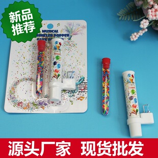 2026音乐惊喜自动喷出彩色糖果 生日快乐创意派对蛋糕装饰蜡烛