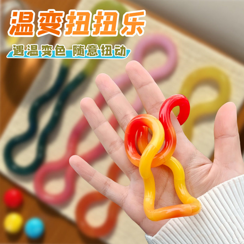 温变捏捏星球扭扭乐解压玩具