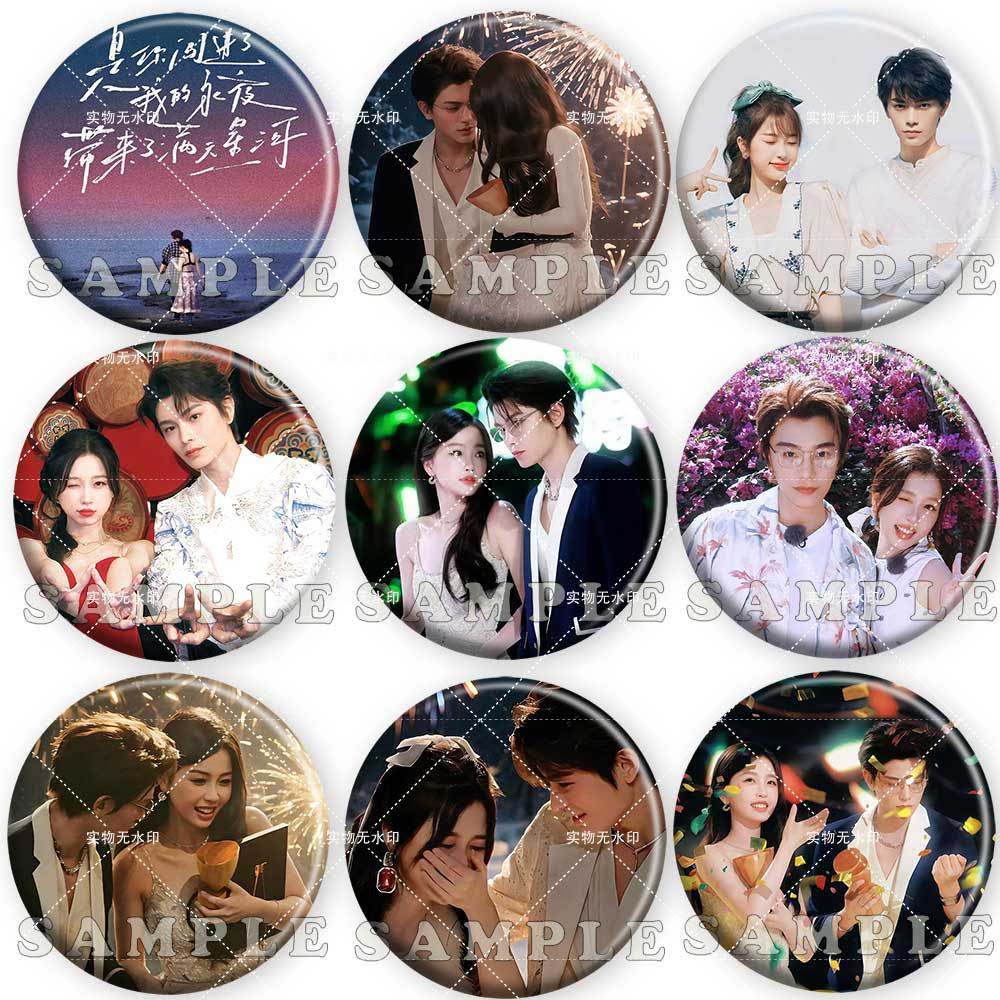 虞书欣丁禹兮合照周边胸章吧唧徽章胸针镭射书包痛包饰品礼物,节庆用品/礼品,文化创意邮册/出版物/徽章,淘宝优惠券,粉丝福利购,淘宝优惠卷