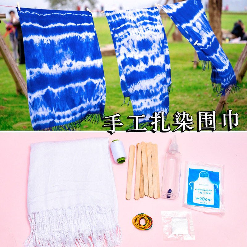 云南手工扎染纯棉白胚围巾套装