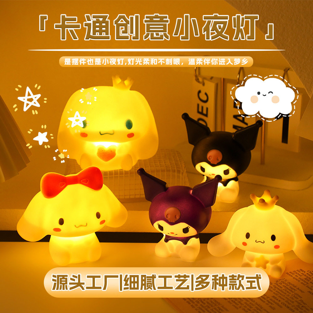 六一儿童节发光玩具网红同款卡通人物小夜灯卧室摆件床头灯