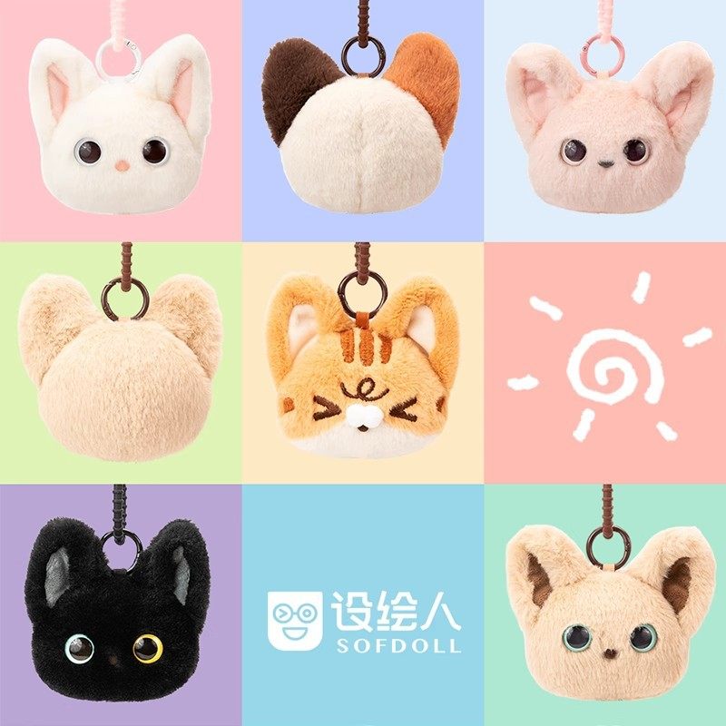 设绘人sofdoll猫头挂偶包包挂件好看白黑橘粉棕猫三花猫猫咪挂件,玩具/童车/益智/积木/模型,毛绒/玩偶/公仔/布艺类玩具,淘宝优惠券,粉丝福利购,淘宝优惠卷