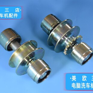 全自动电脑洗车机配件麦迪斯佰锐凯萨朗洗车机龙门往复机行走轮组