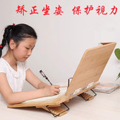 两双层阅读架写字板读书台学生老师读书写字架保护视力矫正坐姿
