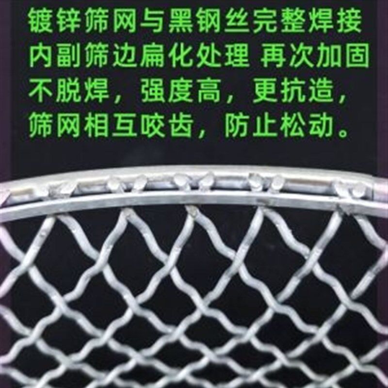 。大型不锈钢大号大眼工具筛子泥土种花笊篱铁丝网沙子加厚加粗。