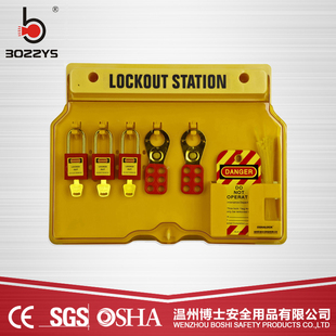 锁具工作站BD6709T1安全锁具挂板BD B101 S09锁具管理箱一体式