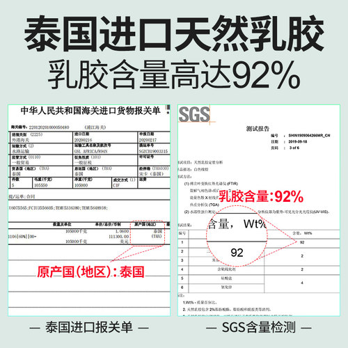 艾可麦乳胶床垫1.8m床泰国天然橡胶垫家用软垫1.5米儿童单人定制