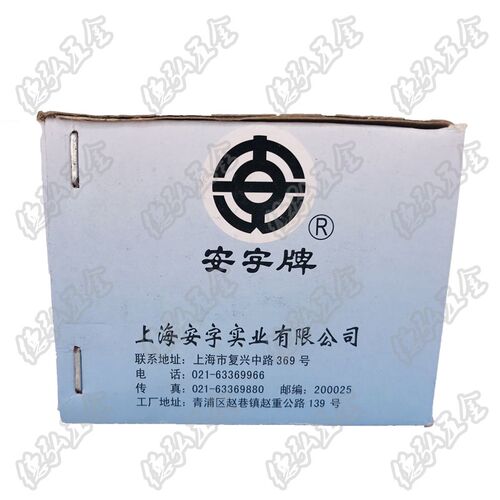 上海新款安字牌抽芯GK2全铁开口型沉头铆钉 德弘 铆接范围3.2-6.4