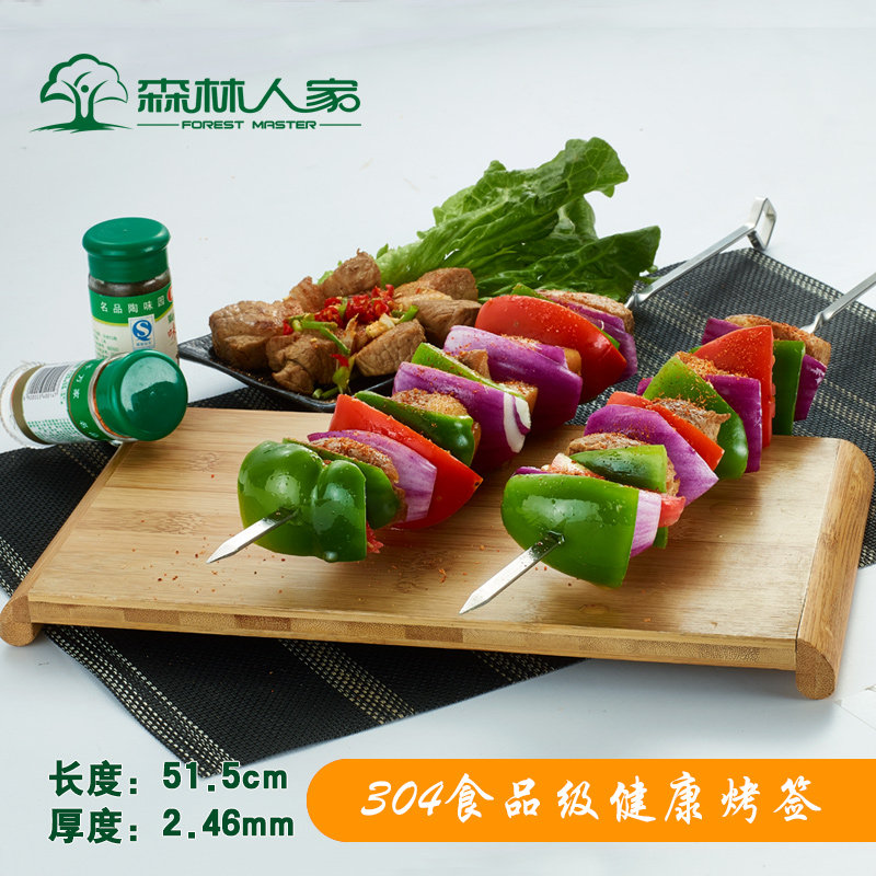 森林人家加厚304不锈钢烧烤签子约50cm加厚羊肉串大烤肉签烧烤针