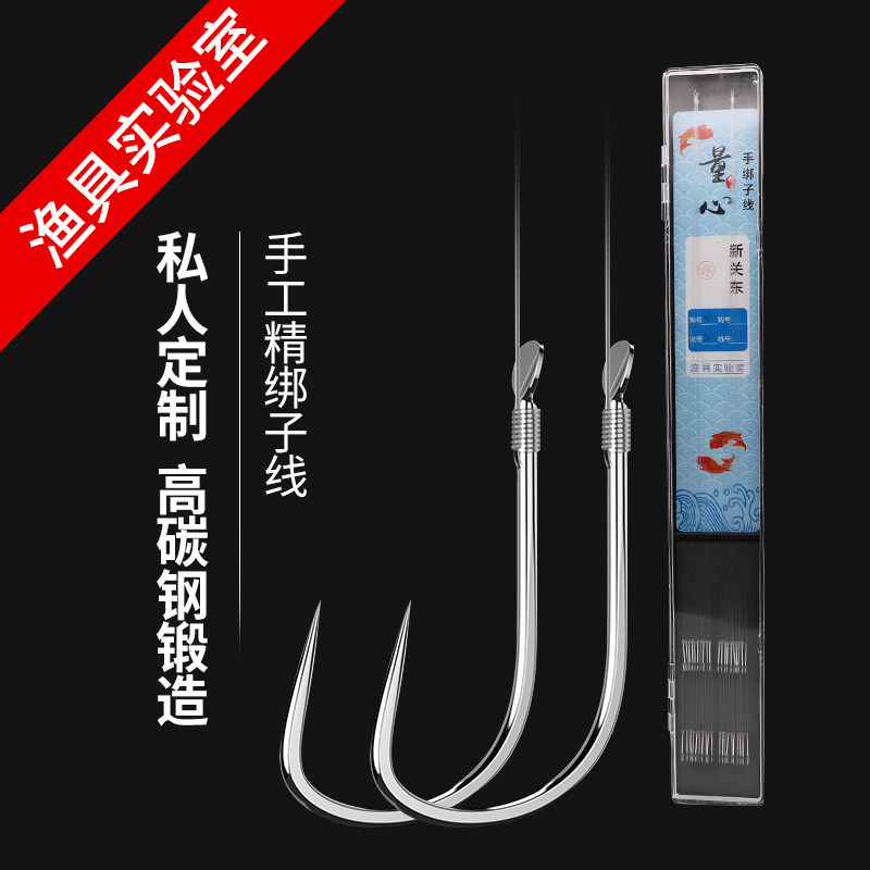 渔具实验室鱼钩绑好手工成品子线伊势尼袖钩新关东双钩套装野