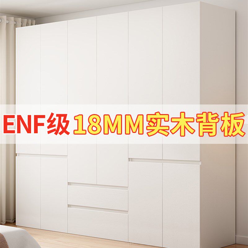 定制ENF级全实木衣柜家用卧室分段式一门到顶免拉手包安装大衣橱