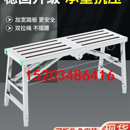 加厚马登梯子多功能架子施工程平台凳折叠马凳脚手架升降装修室内