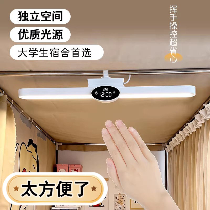 【学生价】奥视健大学生宿舍台灯床上灯护眼酷毙灯学习专用旗舰