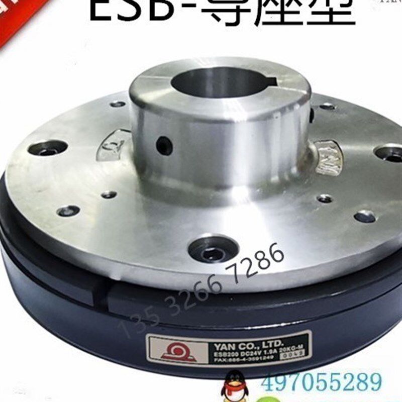ESB-1000-2000研新大扭矩电磁离合制动器ESC-650-400抱闸电机刹车