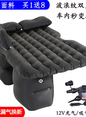 适用大众朗逸速腾宝来凌渡途观车载充气床汽车床垫后排气垫床睡垫