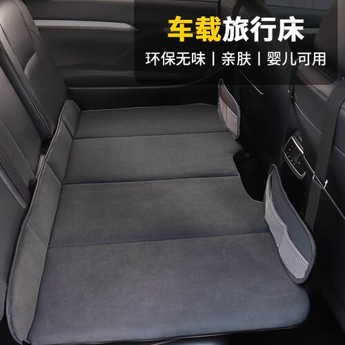 车载旅行车后排睡垫可折叠垫子小轿车SUV便捷式车内后座儿童睡觉