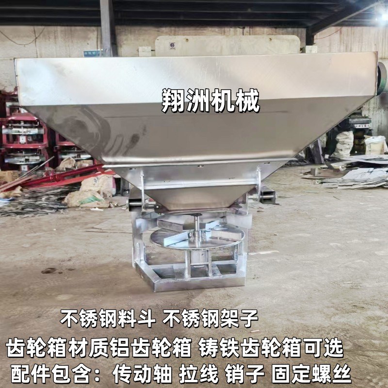全不锈钢撒肥机拖拉机后悬挂扬肥器农用肥料洒肥器不锈钢架子料斗
