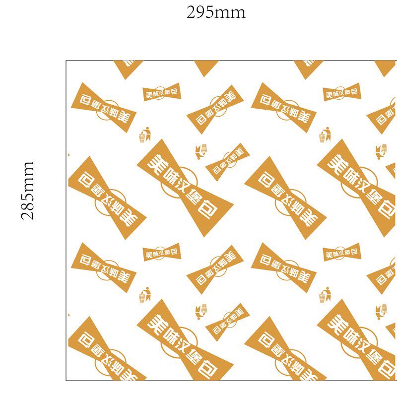 叶谣美味炸鸡包纸防烘焙纸垫面包纸卷面烘培煎饼吸油纸汉堡防油纸