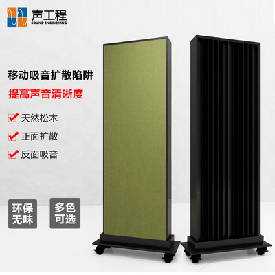 声工程活动式实木吸音板环保阻燃木质扩散板HIFI听音室琴房录音棚