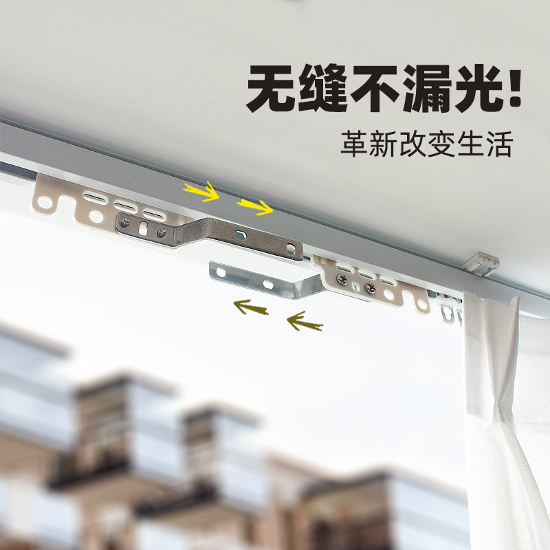 防漏光遮挡帘磁吸扣静音加厚铝合金轨道滑轮侧装顶装挂钩式阳台