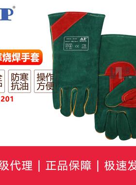 AP-3201 绿色护掌防寒烧焊手套