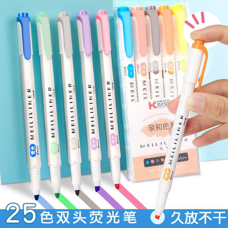 浩才双头荧光笔套装12色盒装糖果色标记笔创意手帐笔马克龙记号笔