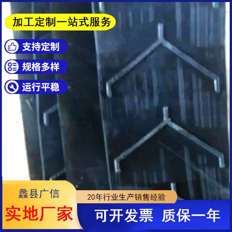 煤矿专用输送带 环形带 人字型输送带 凸人字输送带
