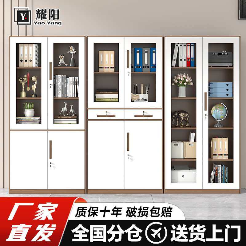 拆装文件柜套色铁皮柜办公室档案资料柜带锁储物柜财务凭证窄边柜,3C数码配件,其它配件,淘宝优惠券,粉丝福利购,淘宝优惠卷