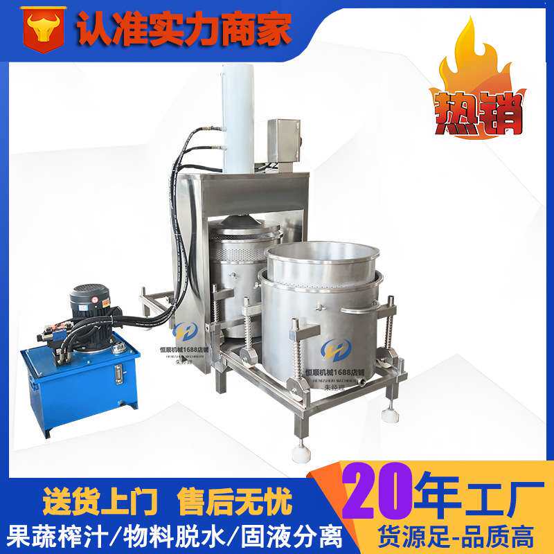 山区土蜂巢过滤压蜜机304不锈钢果蔬榨汁器刺梨果酒压榨机