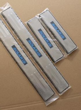 SOLARIS不锈钢带灯门槛条