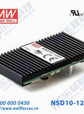 NSD10-12S5 10W 9.8~36V 输入 5V稳压输出明纬DC-DC变换电源