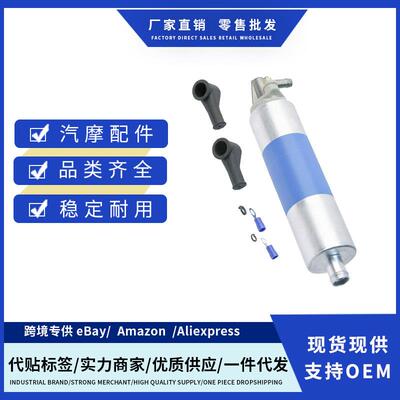 A0004707894 0004707894燃油泵总成适用Benz W220 W140 W463 C200