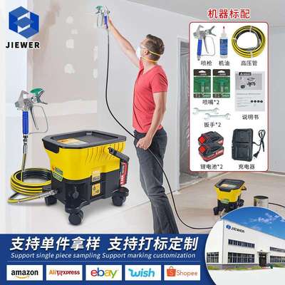 油漆乳胶漆着色漆高压无气喷涂机锂电式充电无气动力罐式喷漆机