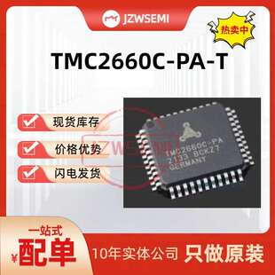现货供应 TMC2660C-PA-T 驱动芯片 TMC2660 步进电机驱动芯片