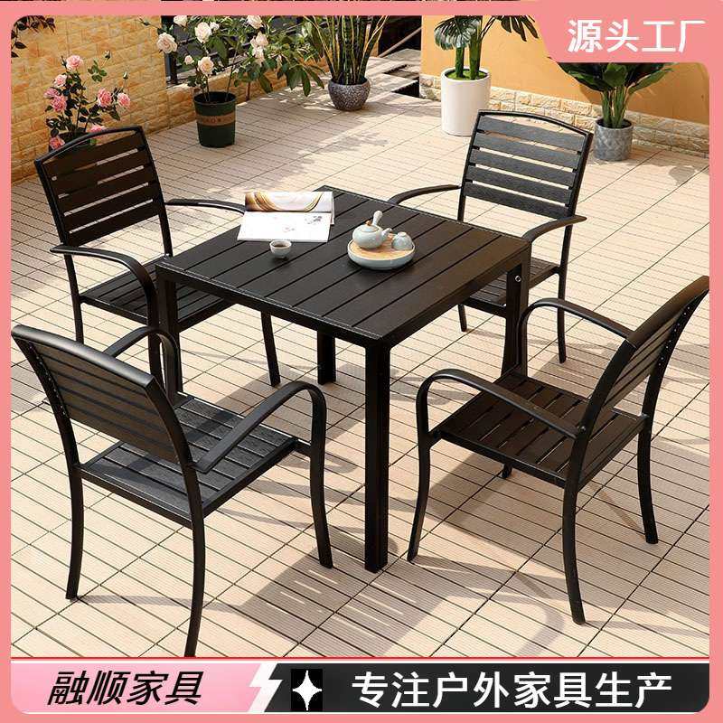 户外塑木金属桌椅奶茶店咖啡厅室外外摆民宿别墅铁艺椅子茶几组合,3C数码配件,其它配件,淘宝优惠券,粉丝福利购,淘宝优惠卷